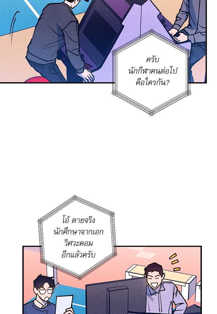 หน้า 65