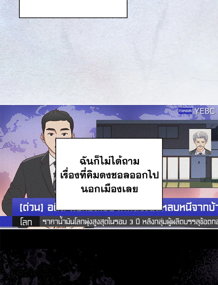 หน้า 85