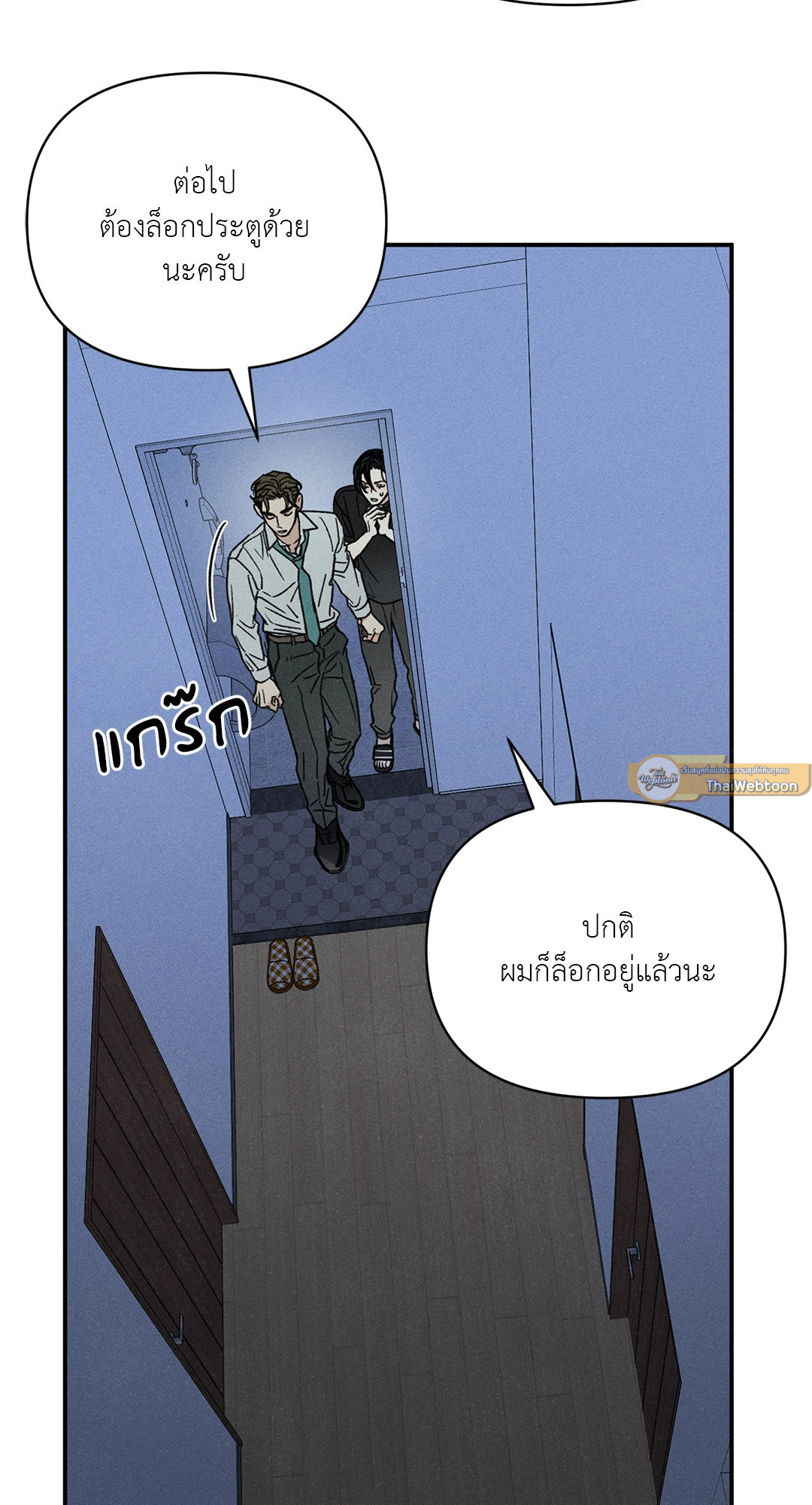 หน้า 55