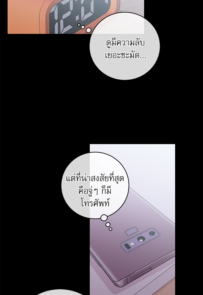 หน้า 74