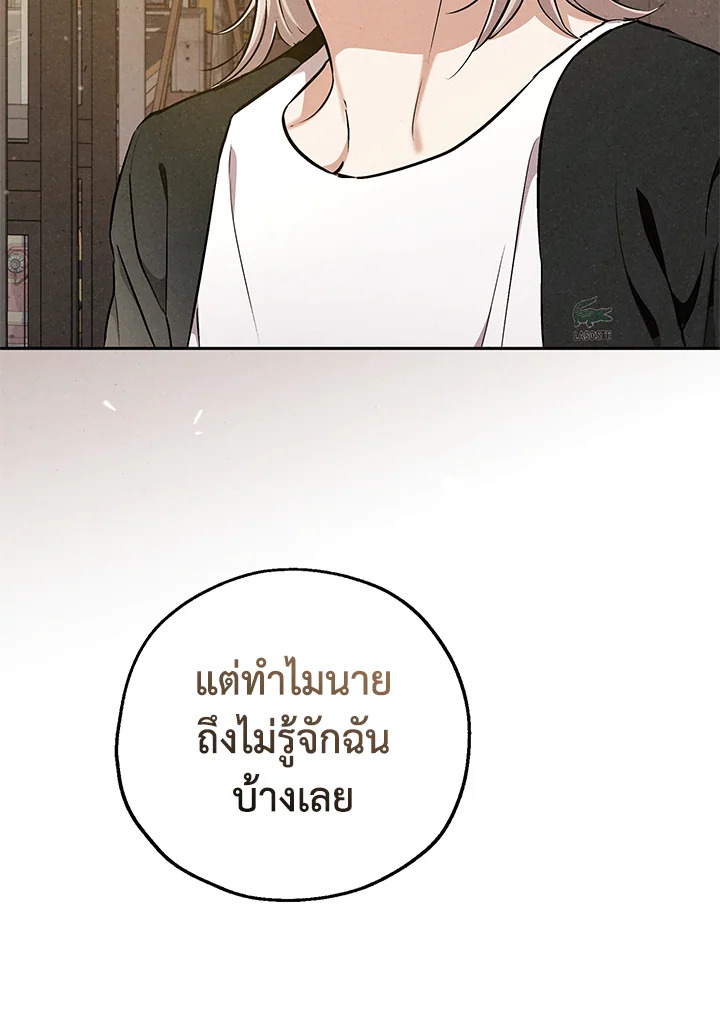 หน้า 83