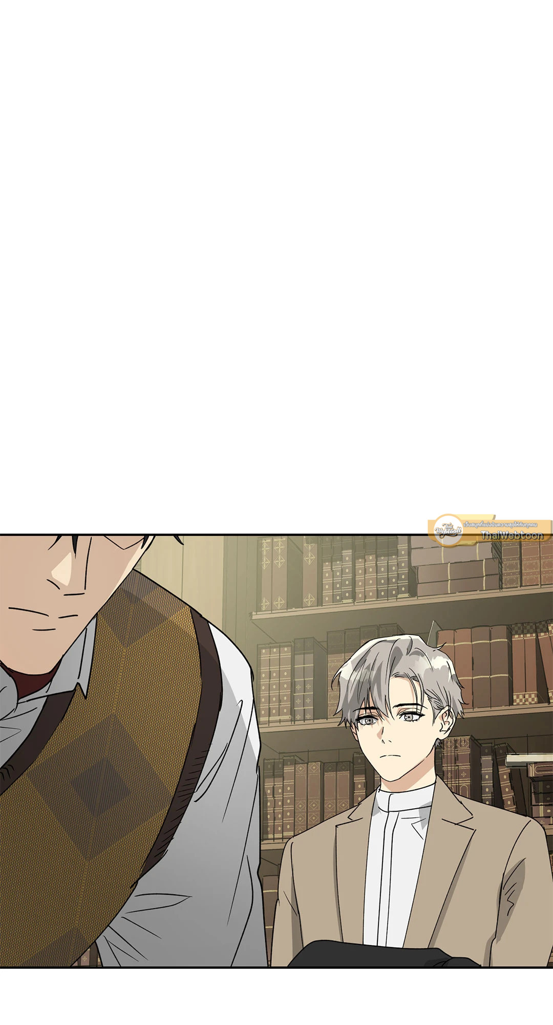 The Servant ตอนที่ 51 - รูปที่ 2