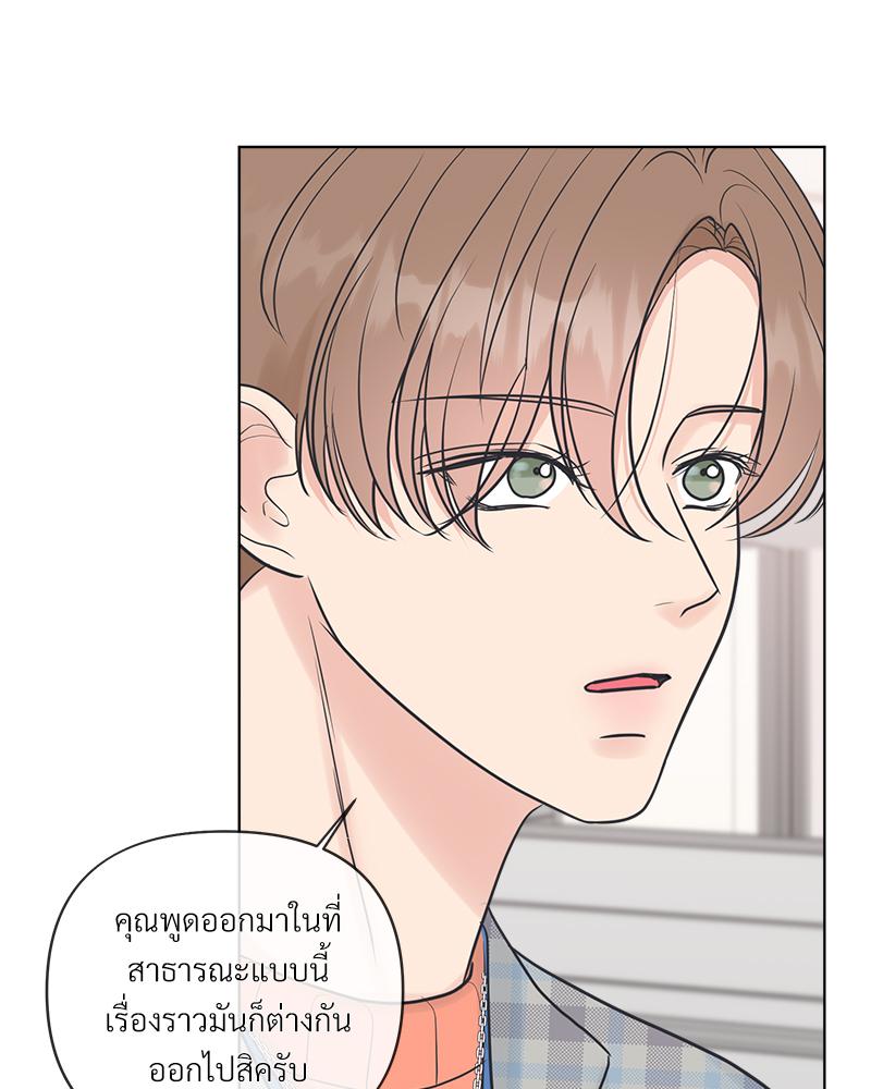 หน้า 87