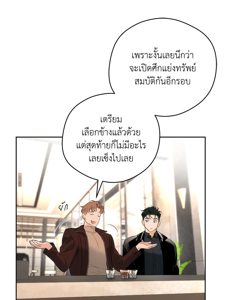 หน้า 86
