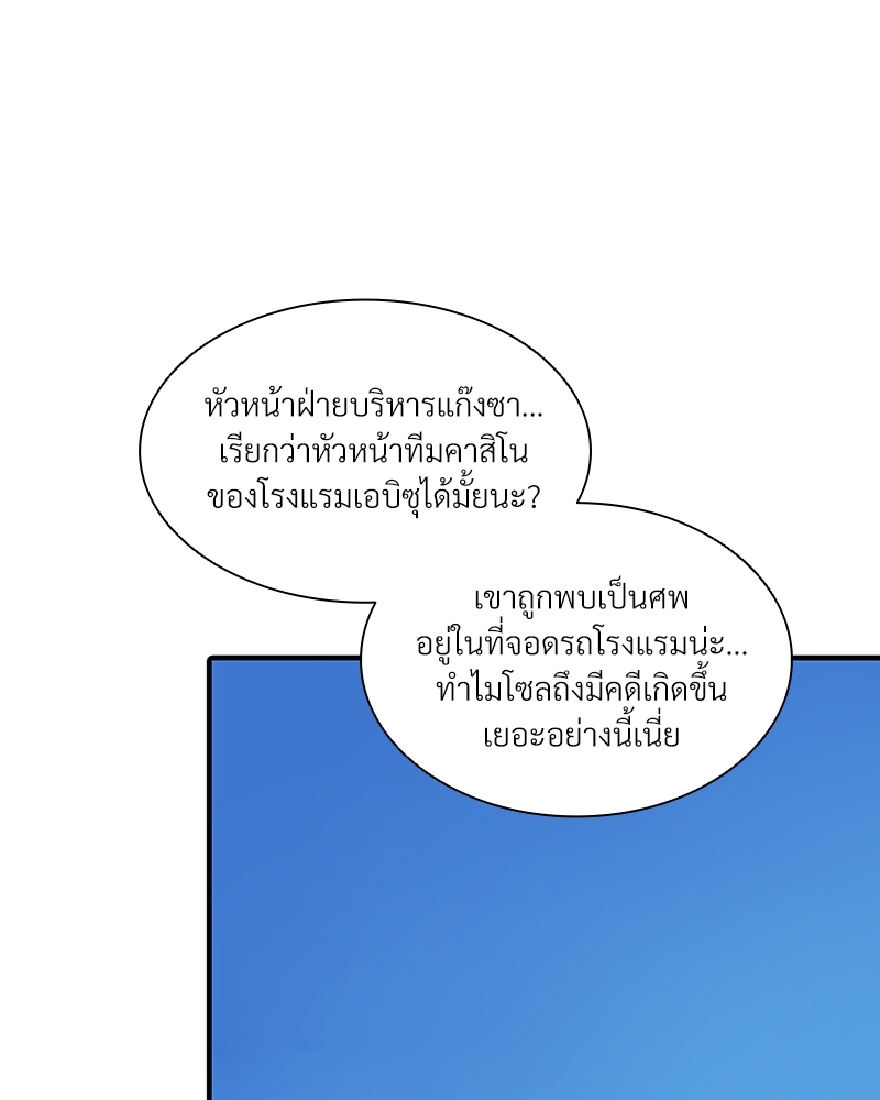 หน้า 84