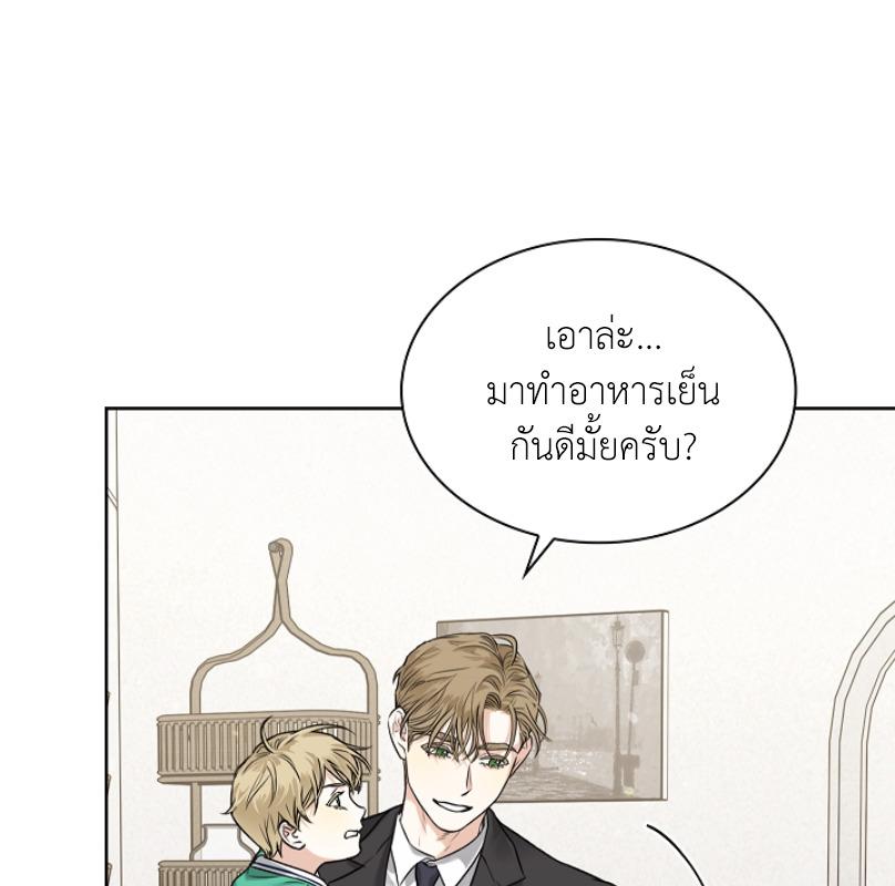 หน้า 143