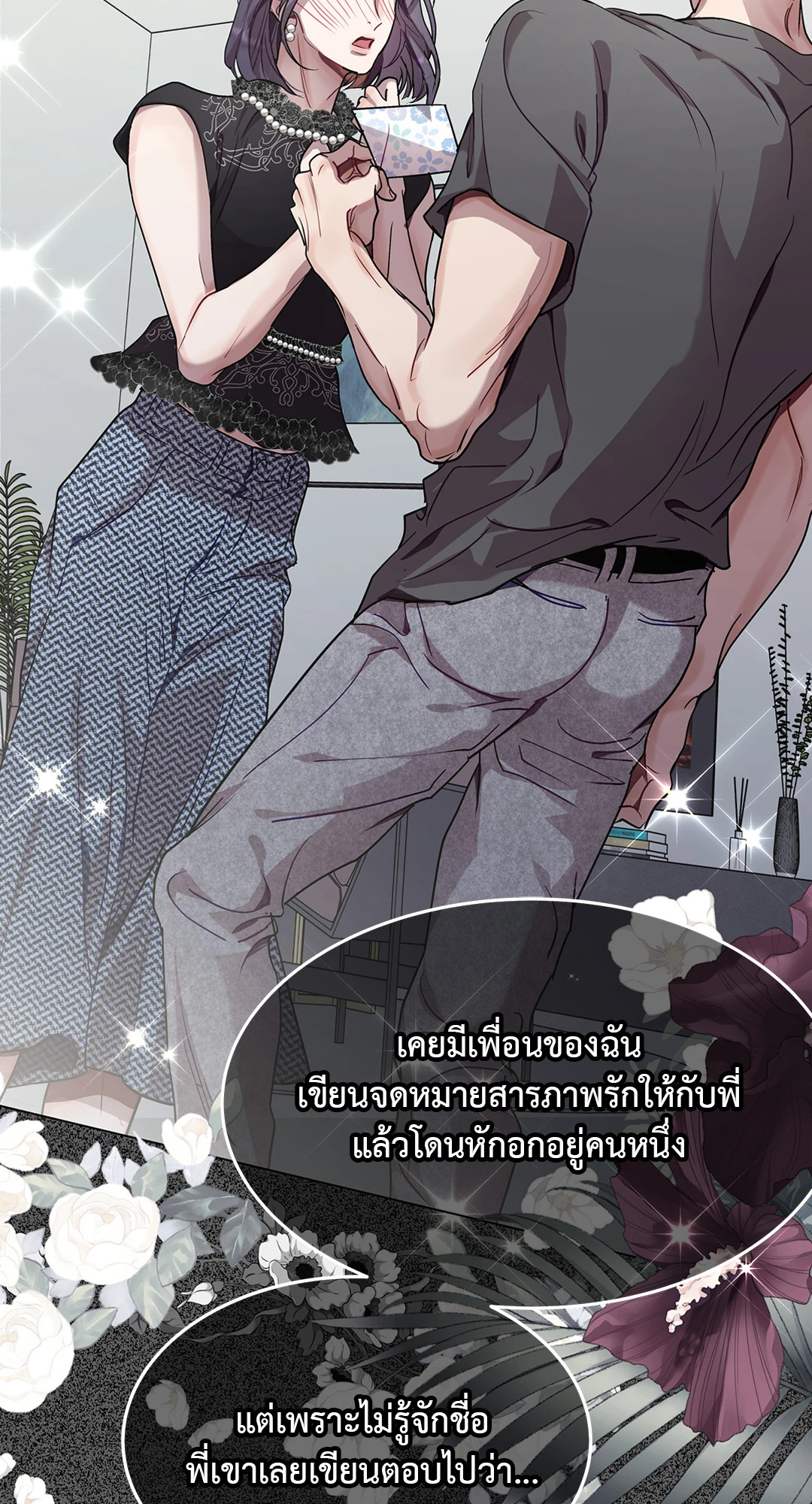 หน้า 67