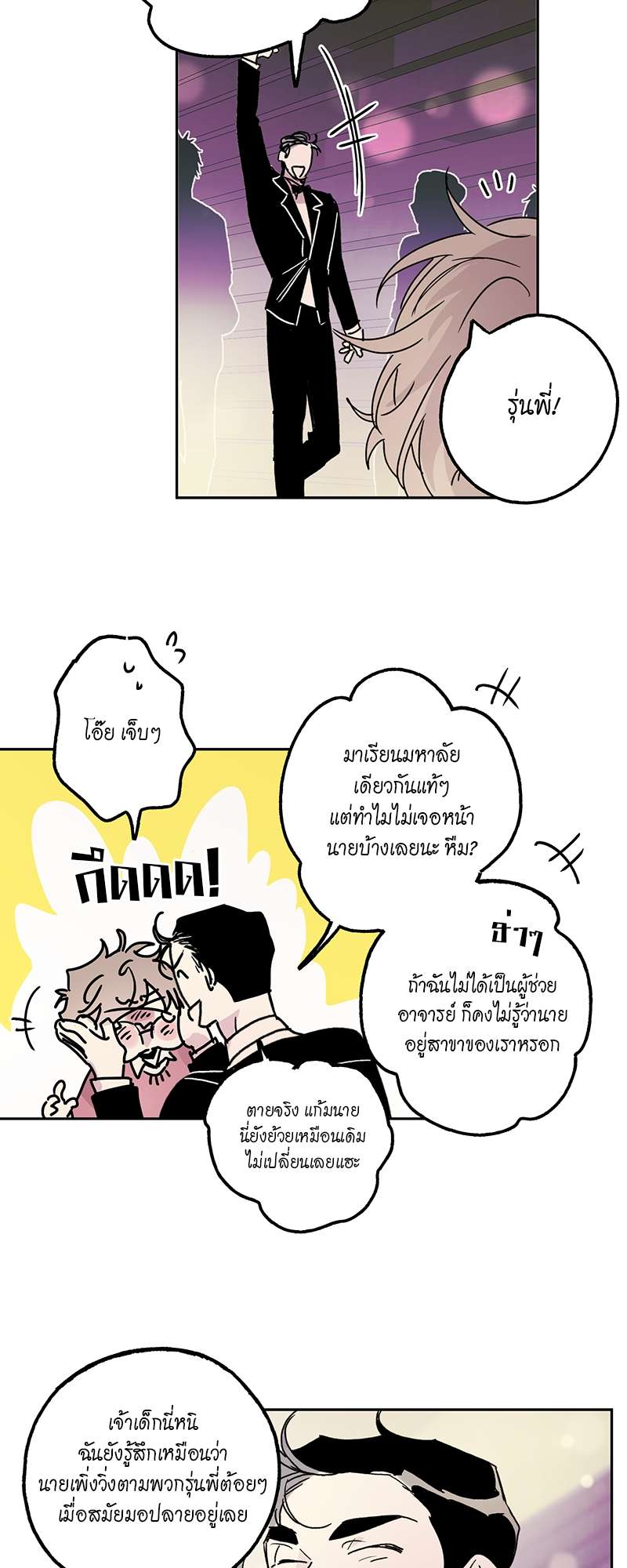 หน้า 16