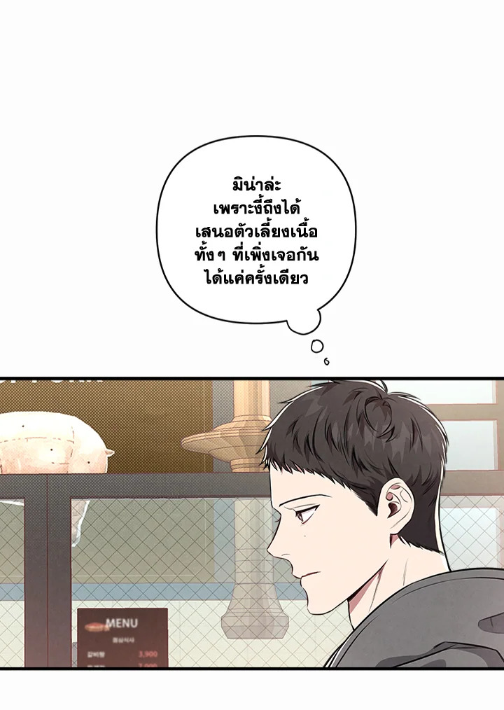หน้า 84