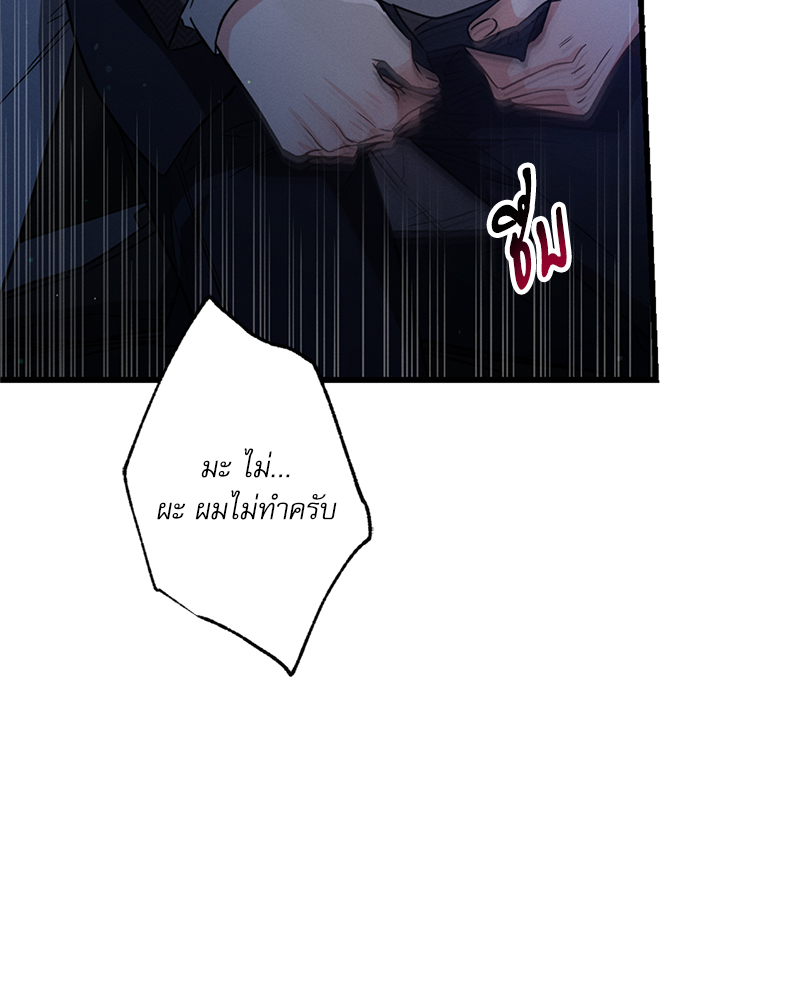 หน้า 89