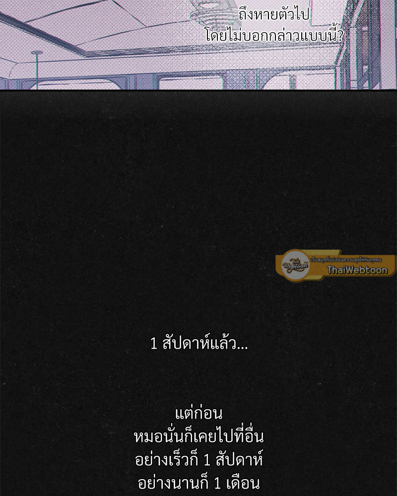หน้า 86