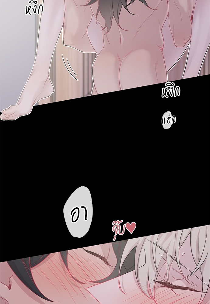 กระซิบรักใต้แสงจันทร์ | Moonlight Howling ตอนที่ 12 - รูปที่ 2