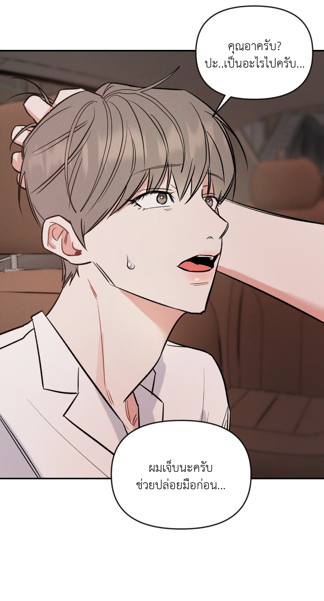 หน้า 54