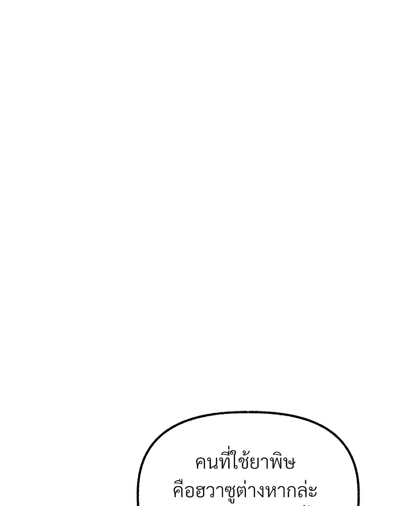 หน้า 146