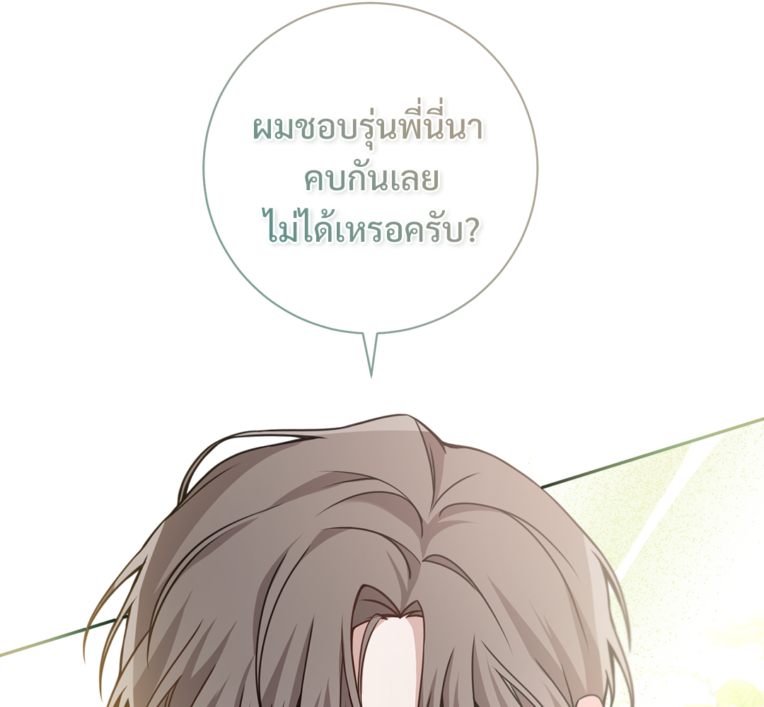 หน้า 148