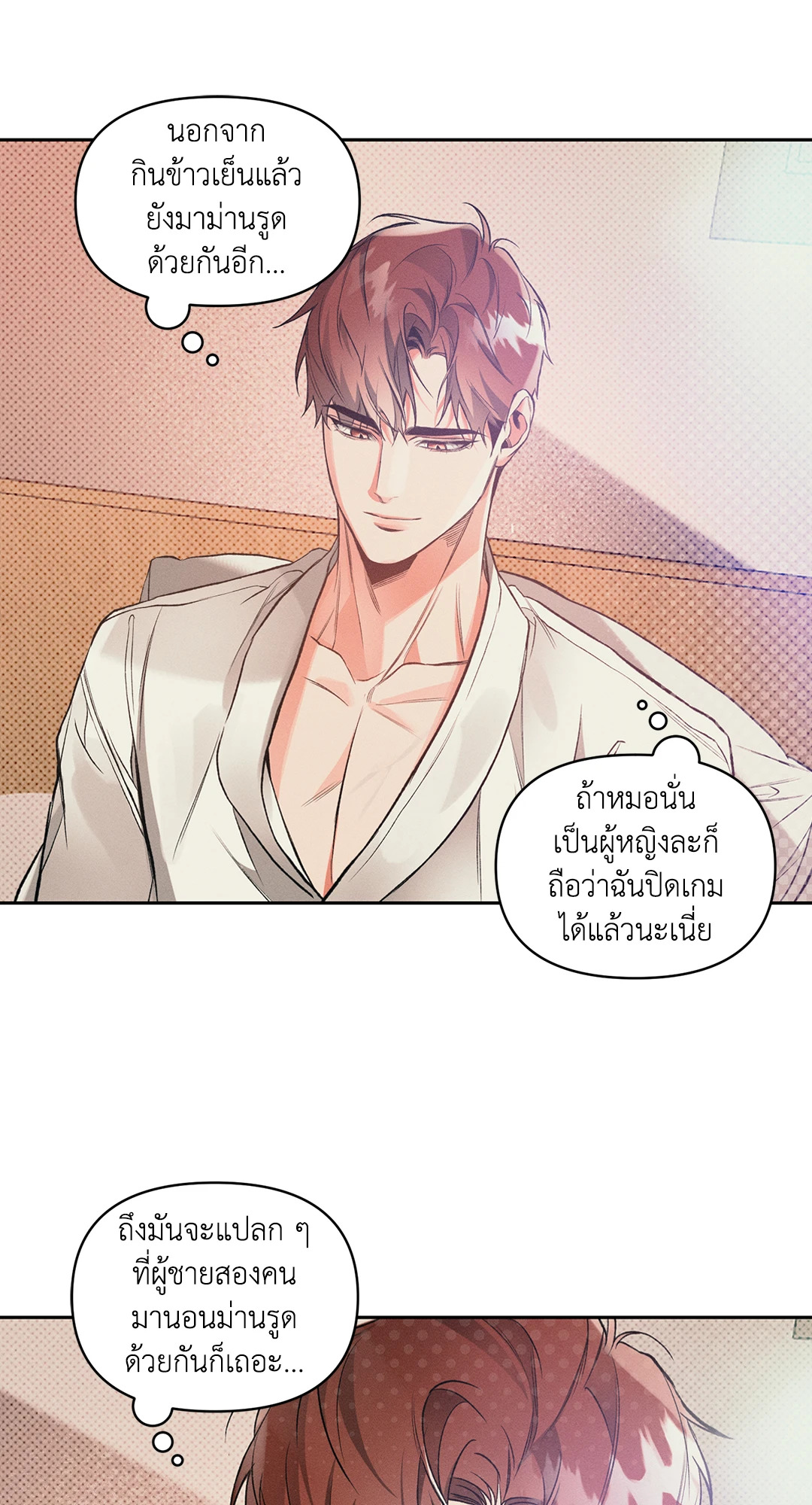 หน้า 21