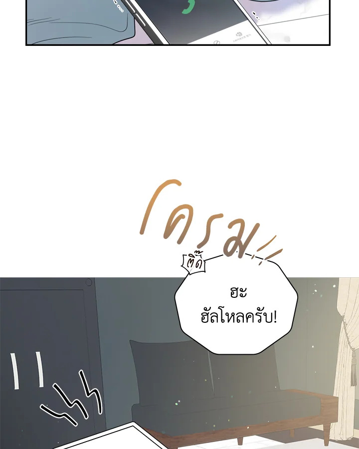 หน้า 88