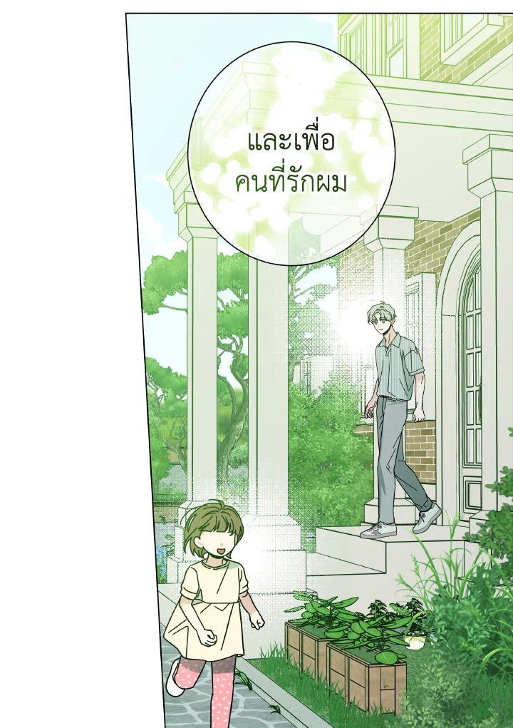 หน้า 96