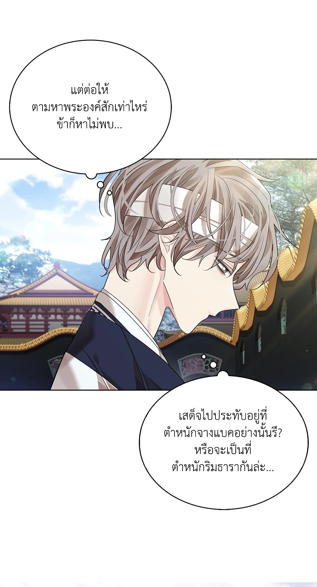 หน้า 52