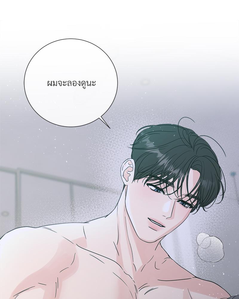 หน้า 81
