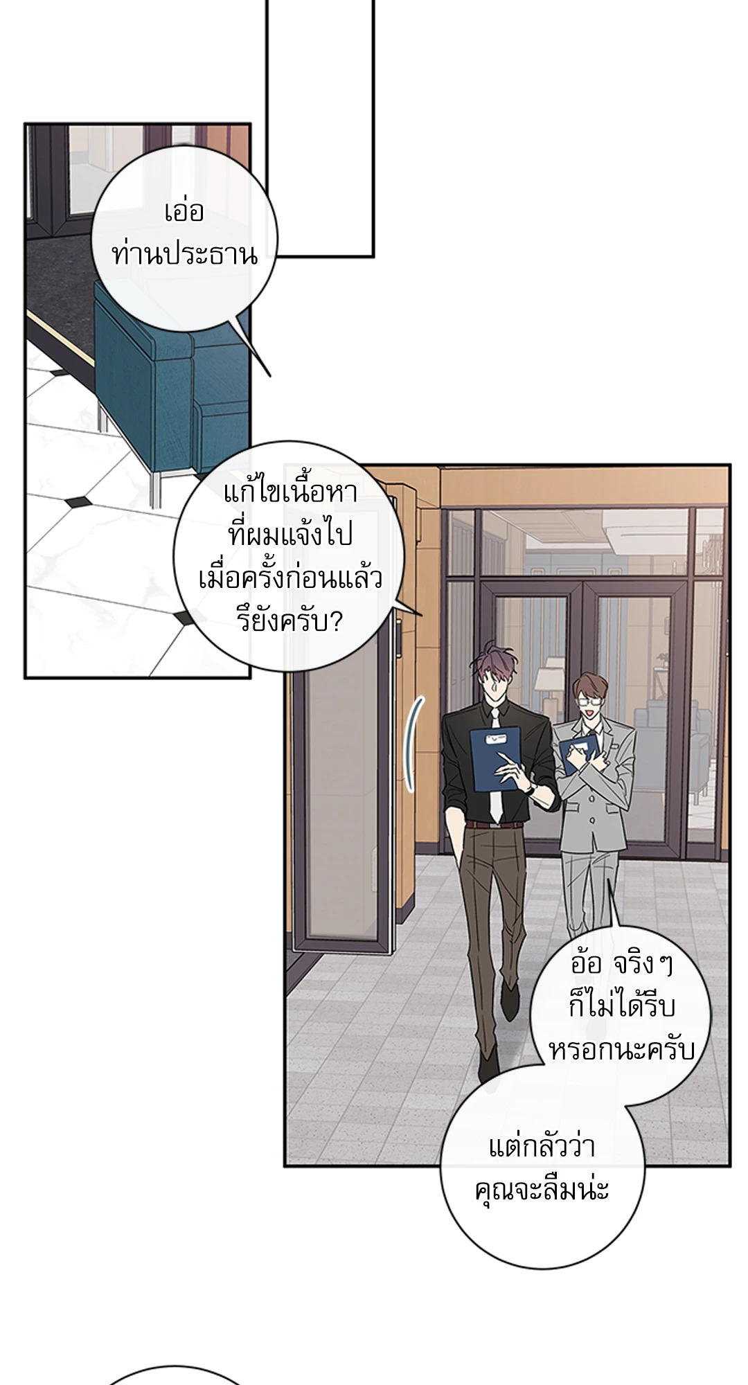 หน้า 24