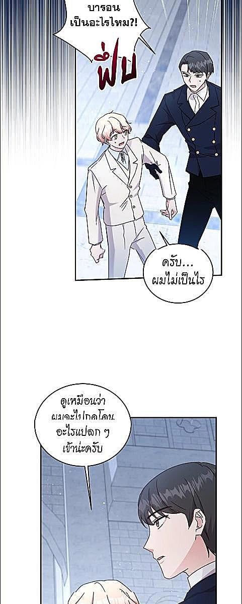 หน้า 50
