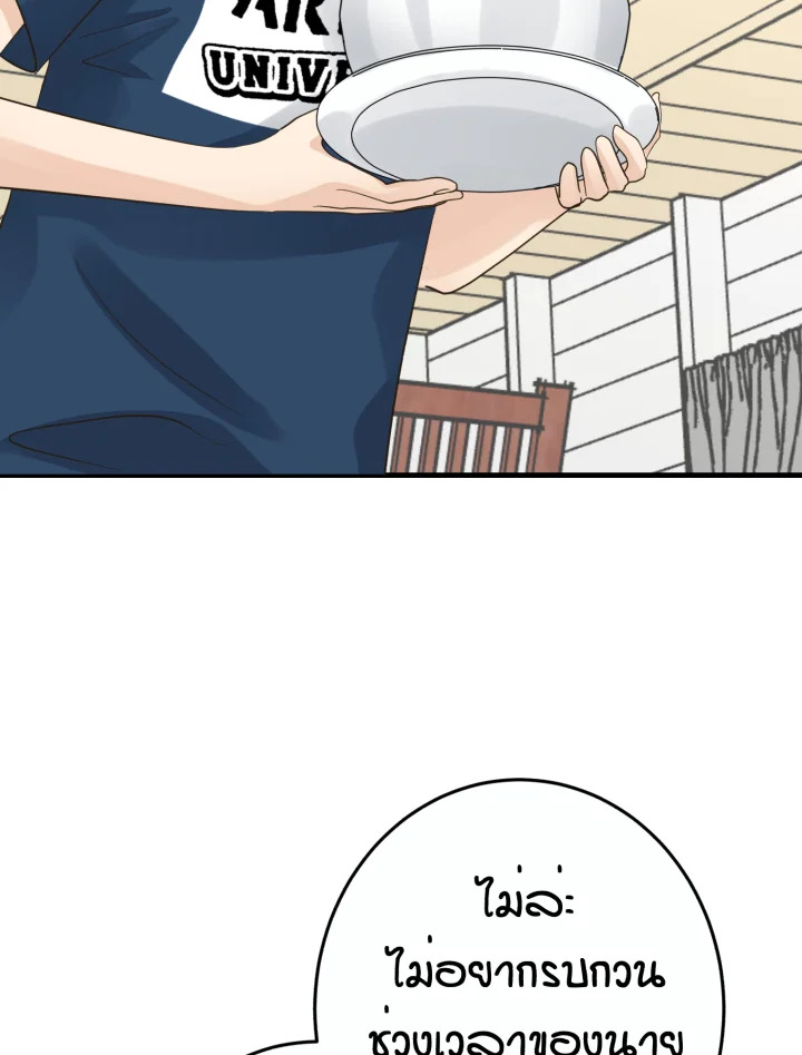 หน้า 122