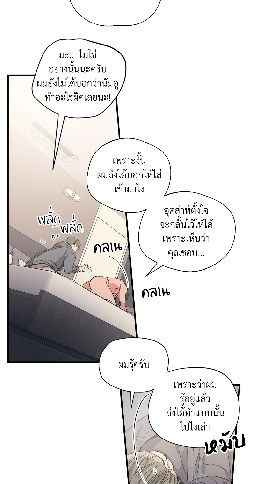 หน้า 29