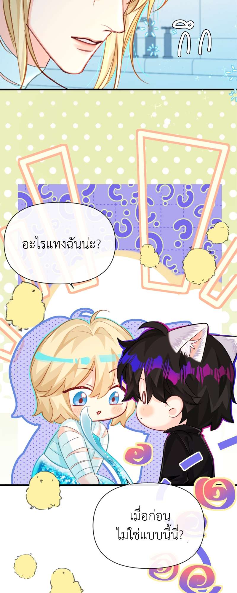 หน้า 18