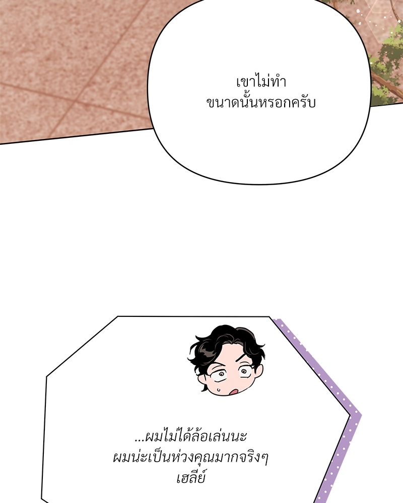 หน้า 129