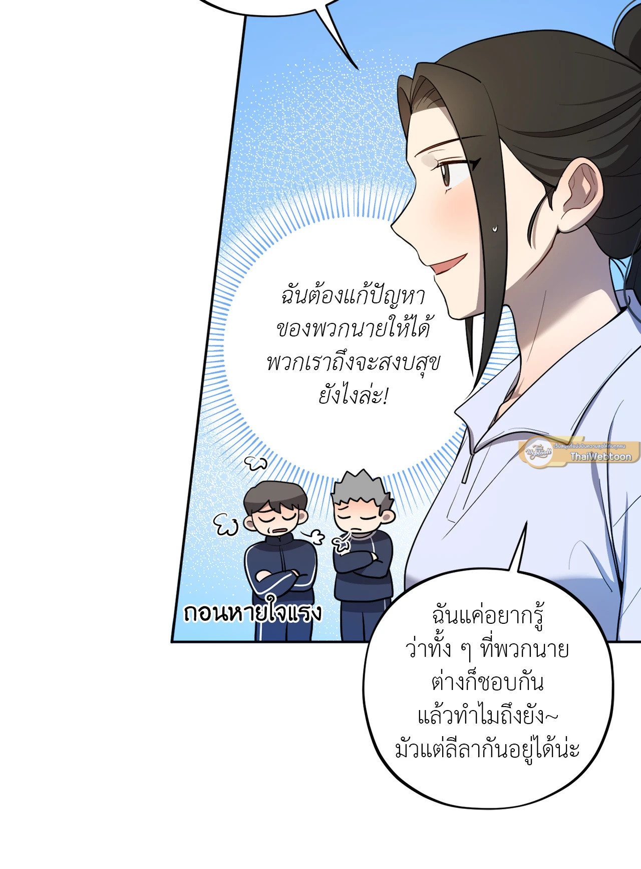 หน้า 79