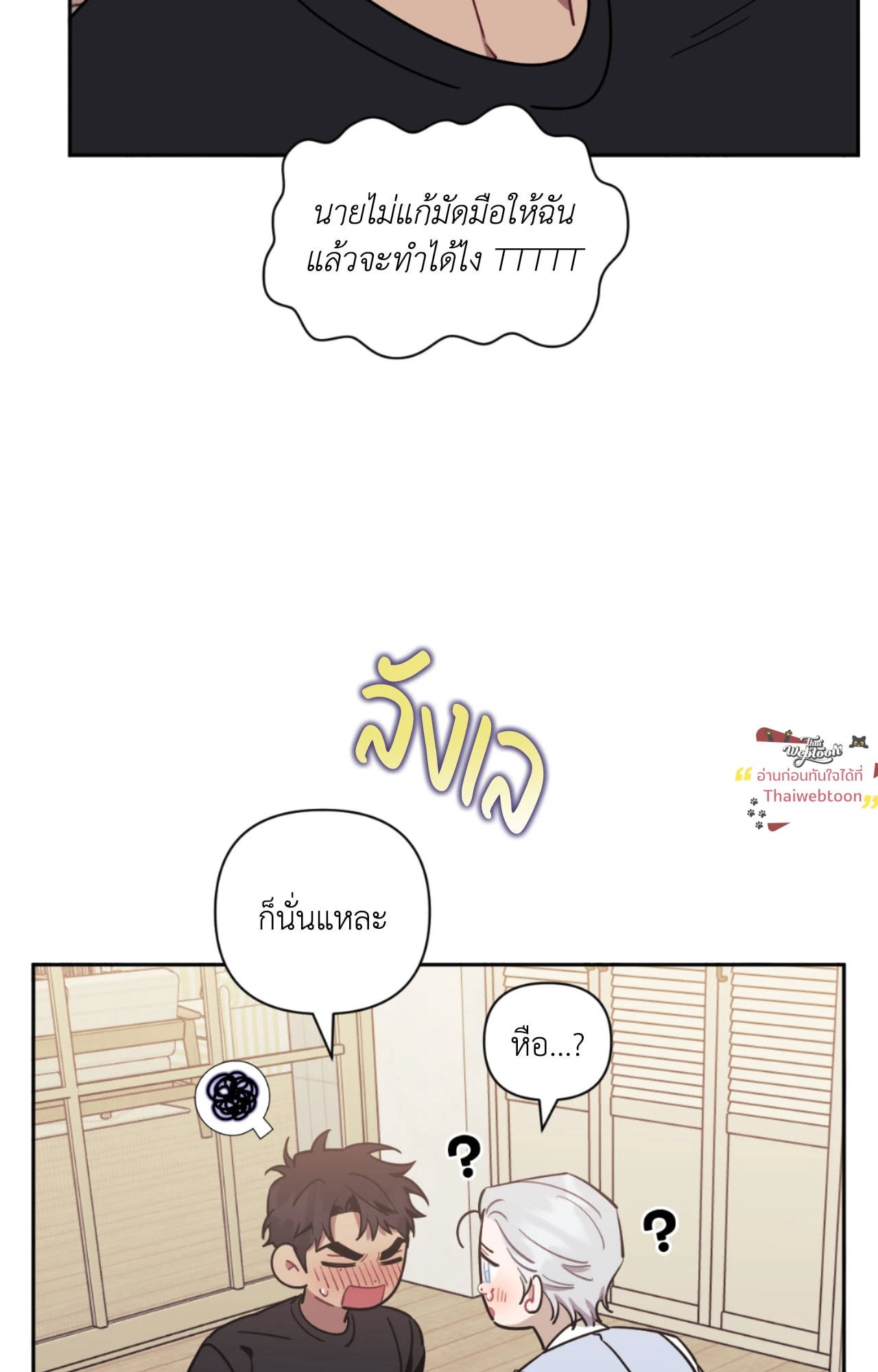 หน้า 44