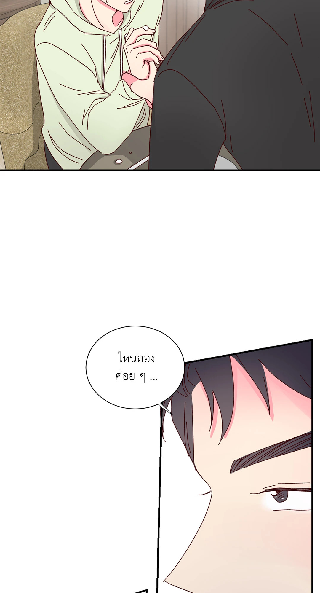 หน้า 51