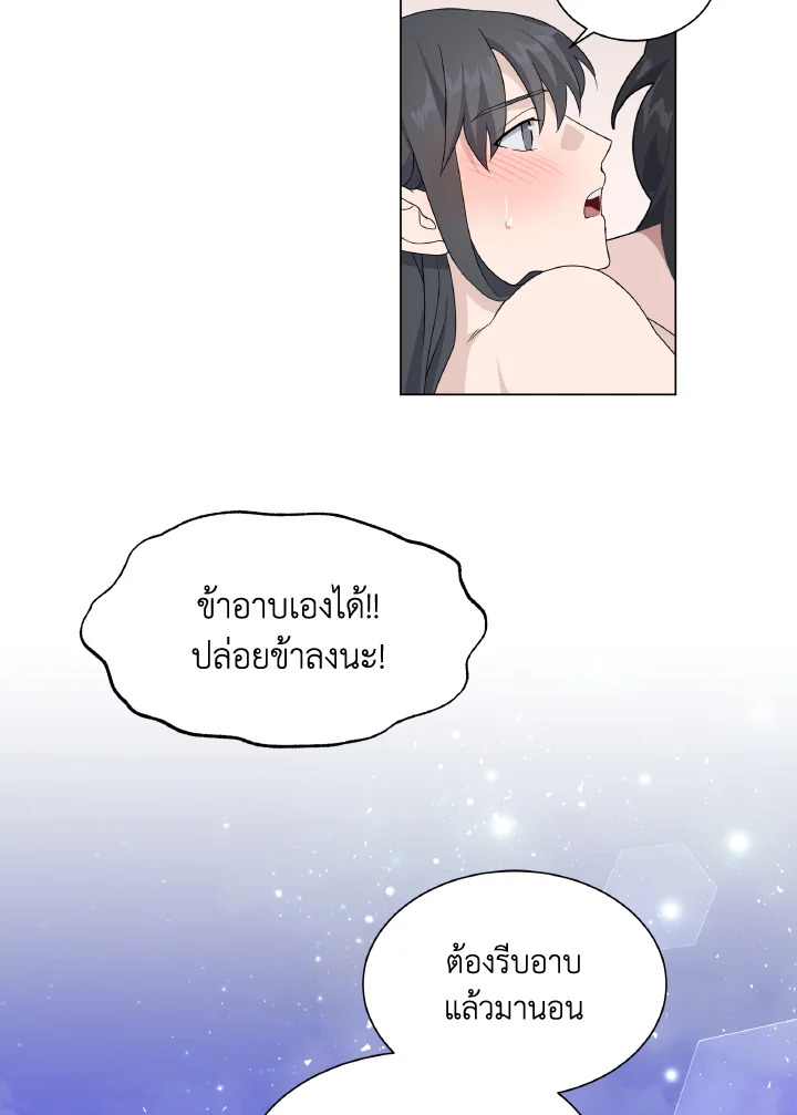 หน้า 81