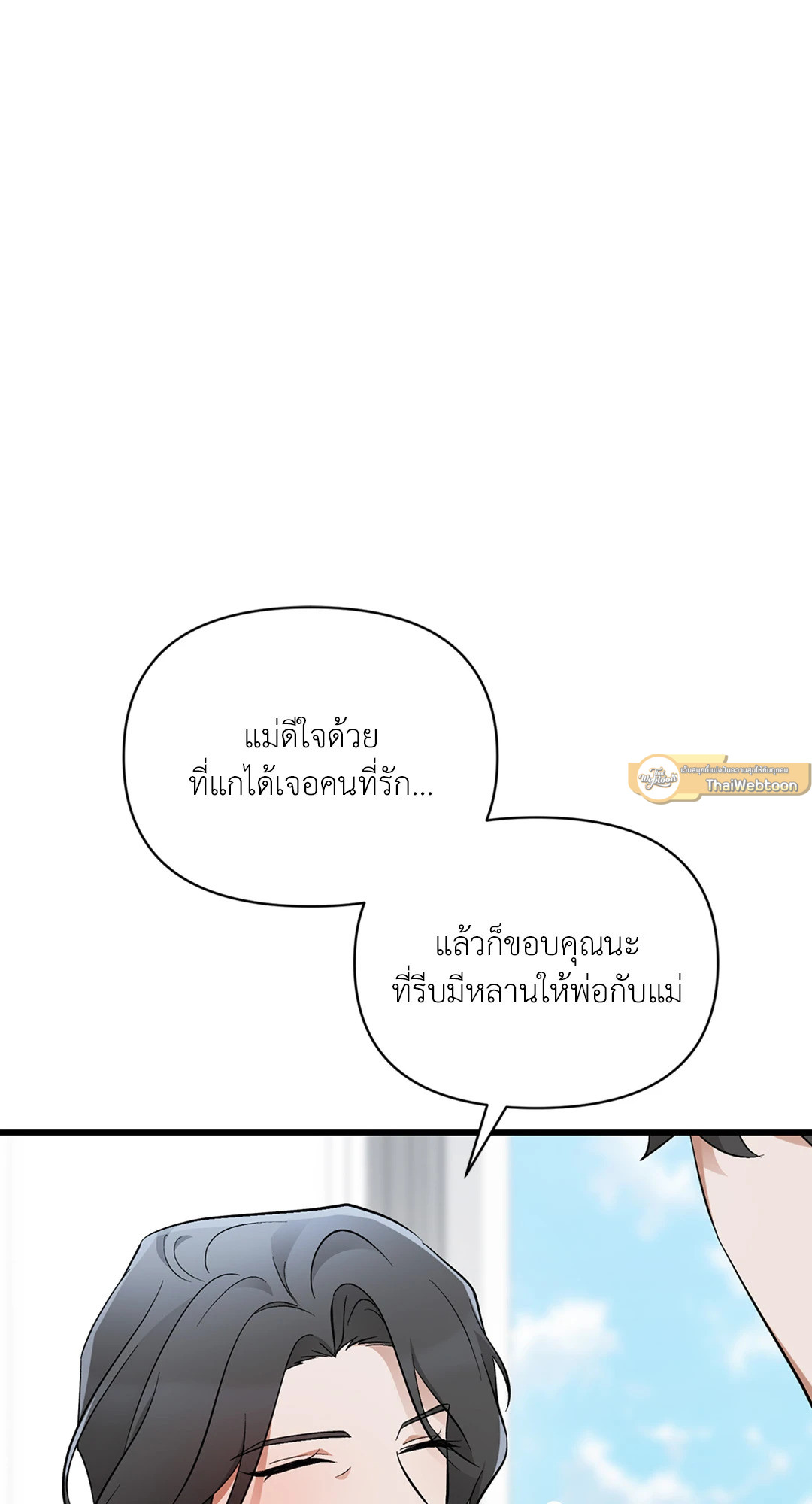 หน้า 83