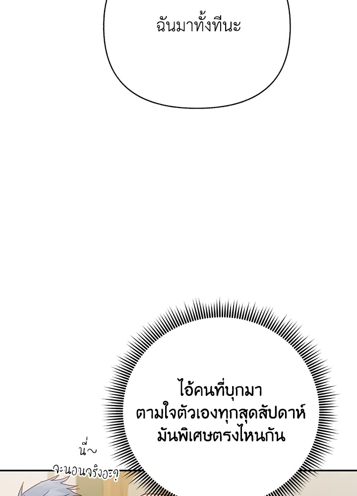 หน้า 87
