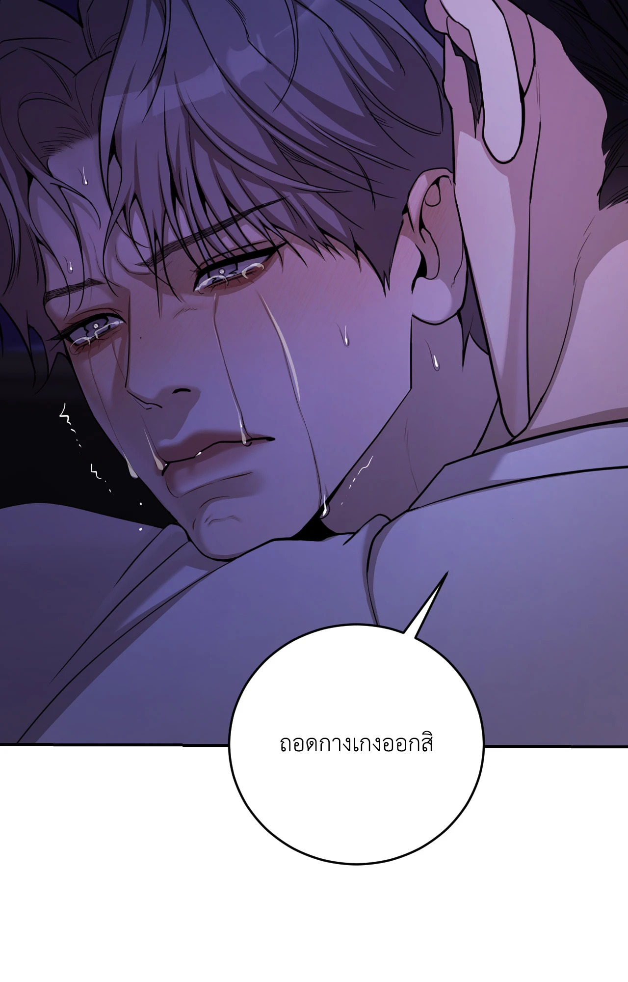 หน้า 66