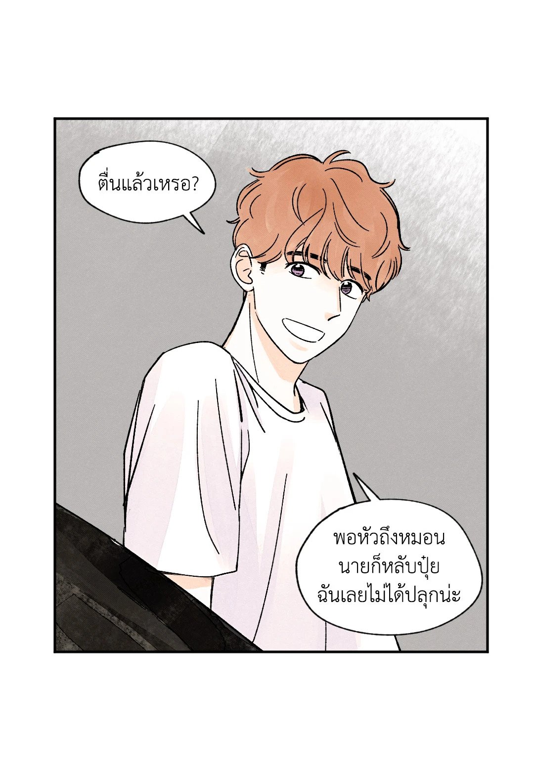 หน้า 34