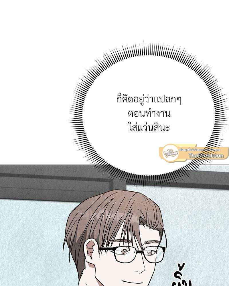 หน้า 93