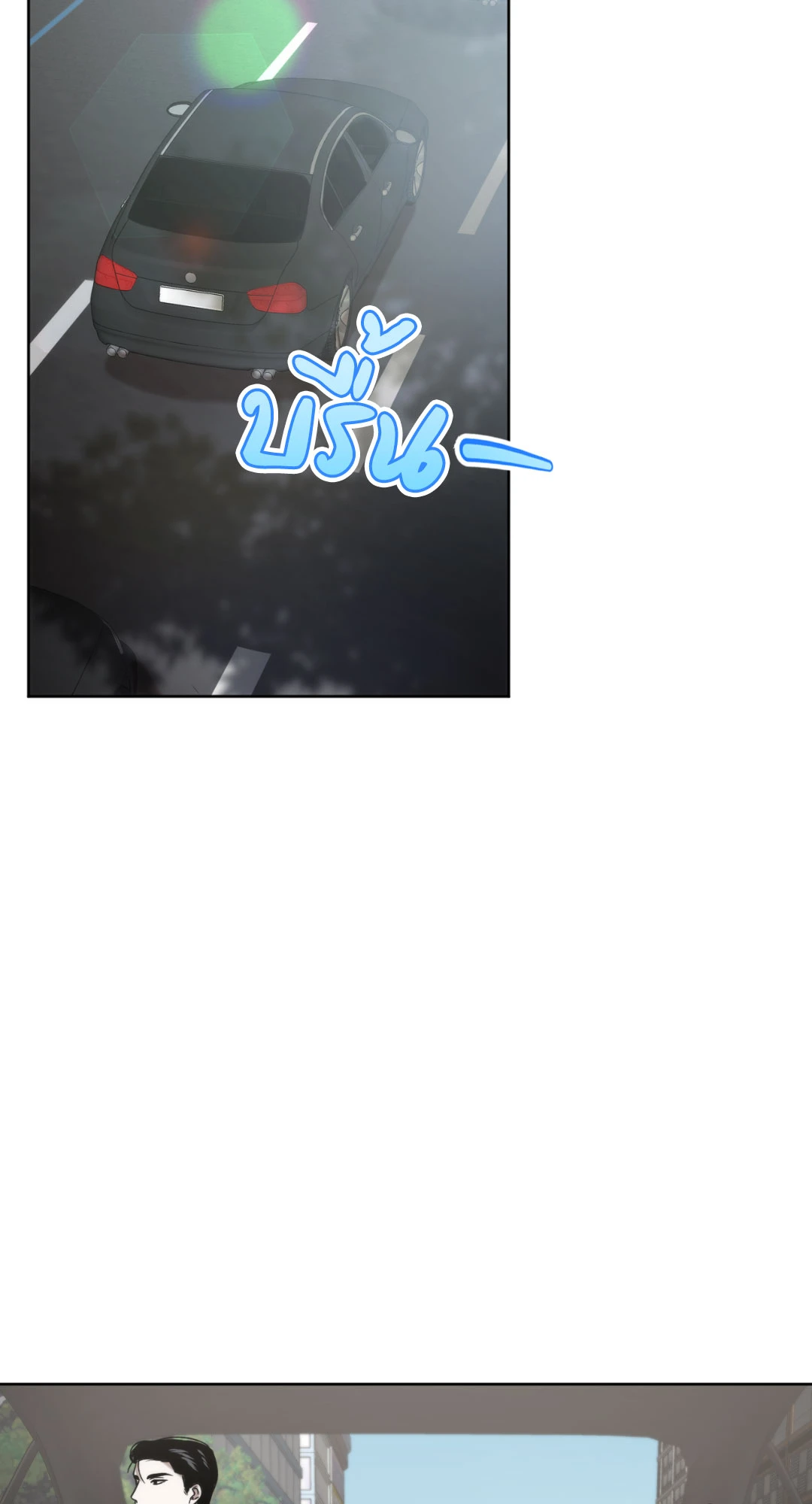 ทายทักรักมาเฟีย | Did It Work ตอนที่ 8 - รูปที่ 2