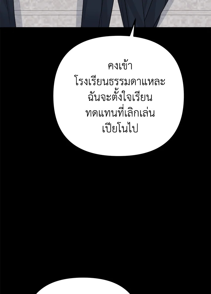 หน้า 101