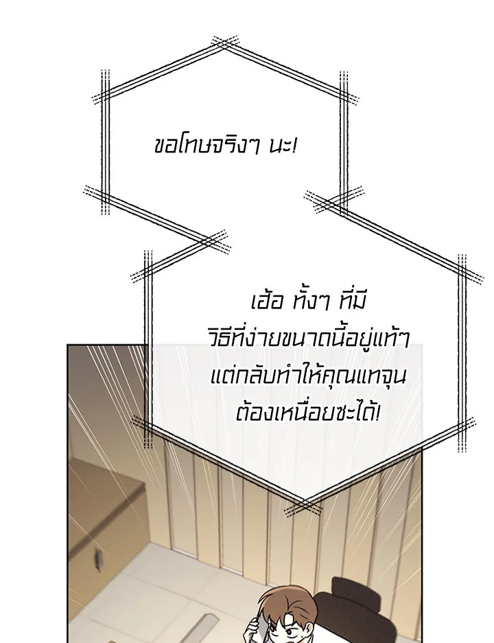 หน้า 88