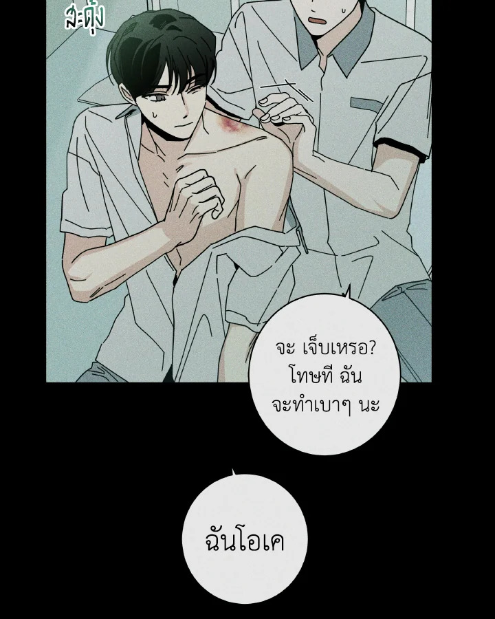 หน้า 104