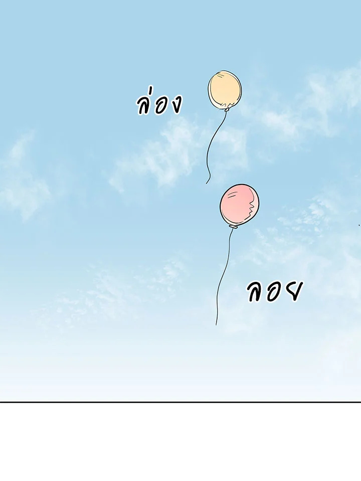 หน้า 84