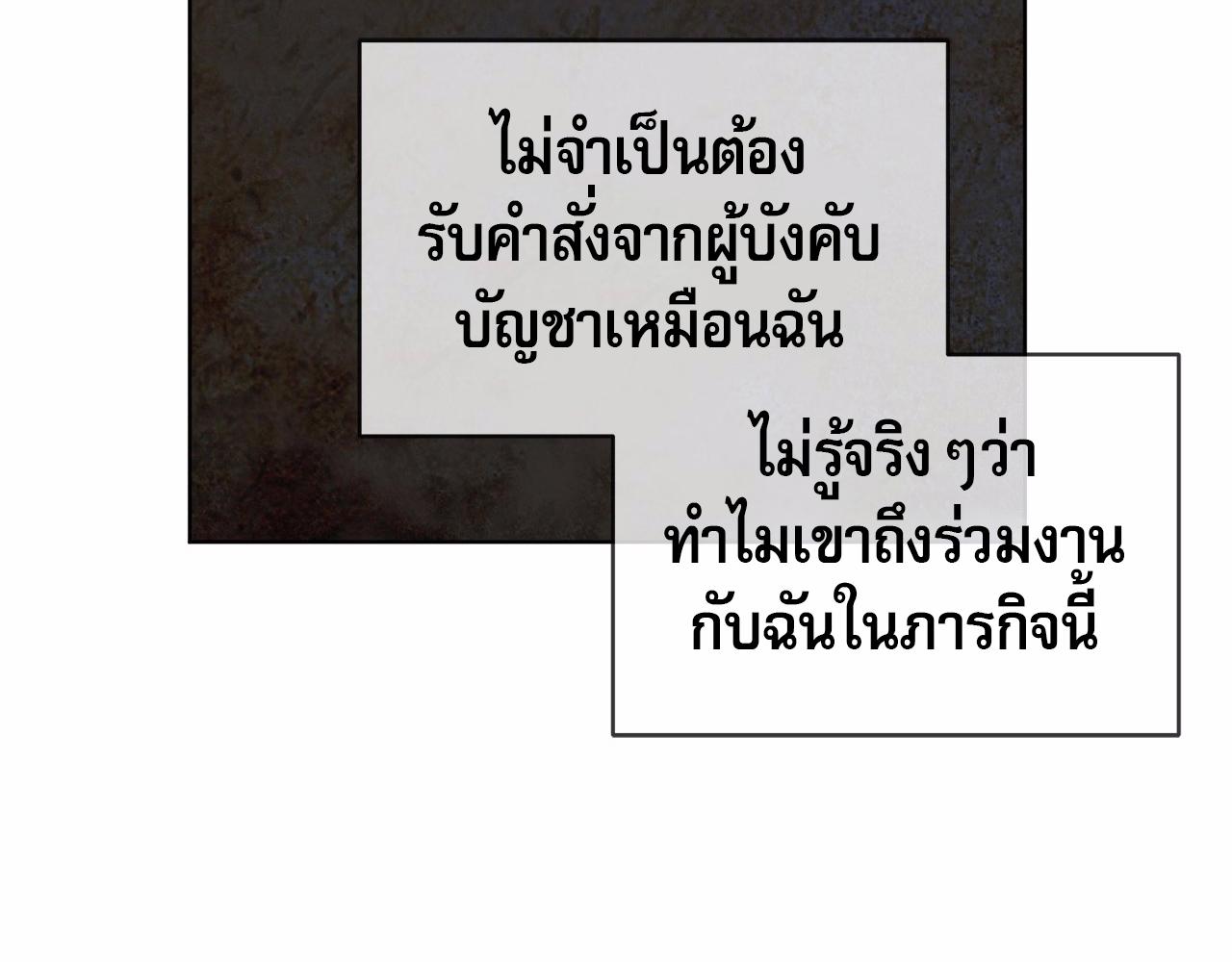 หน้า 183