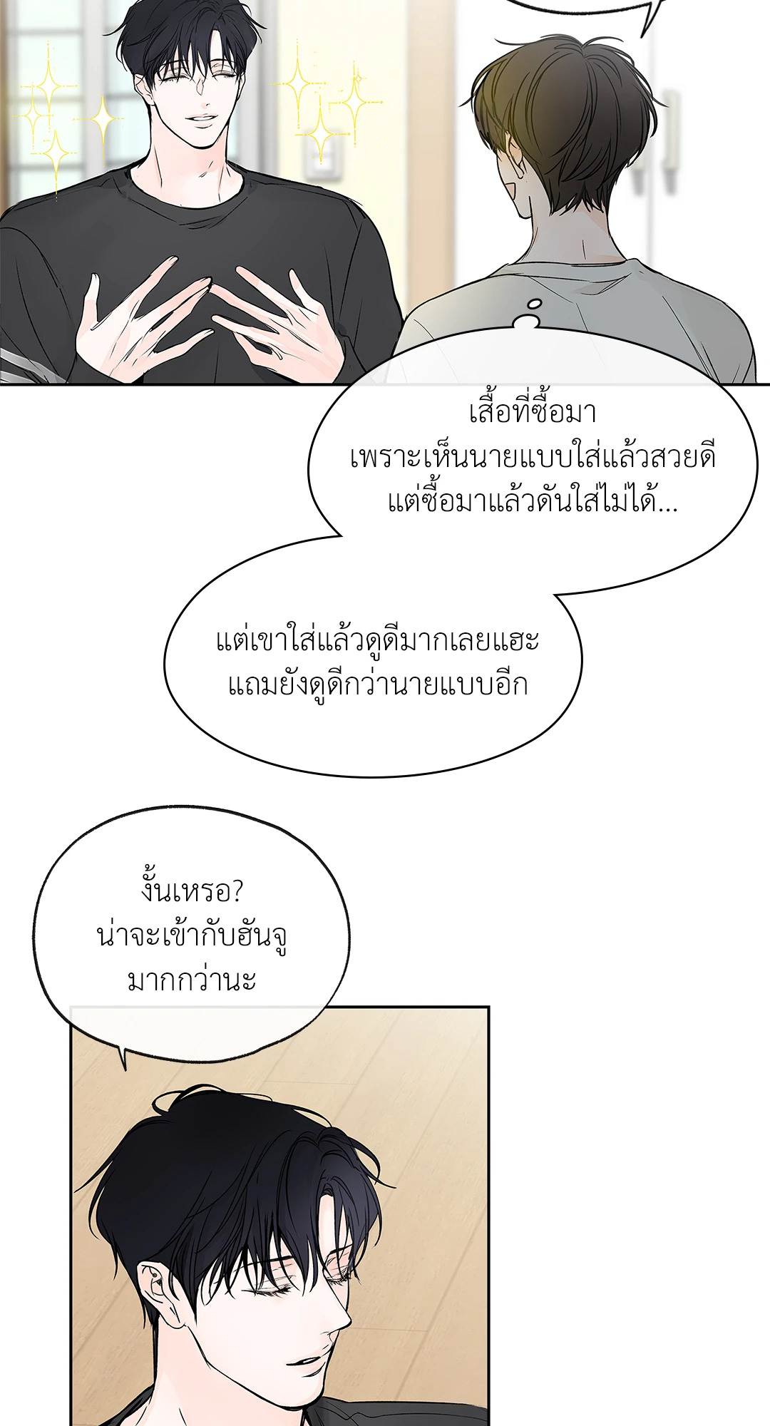 หน้า 39