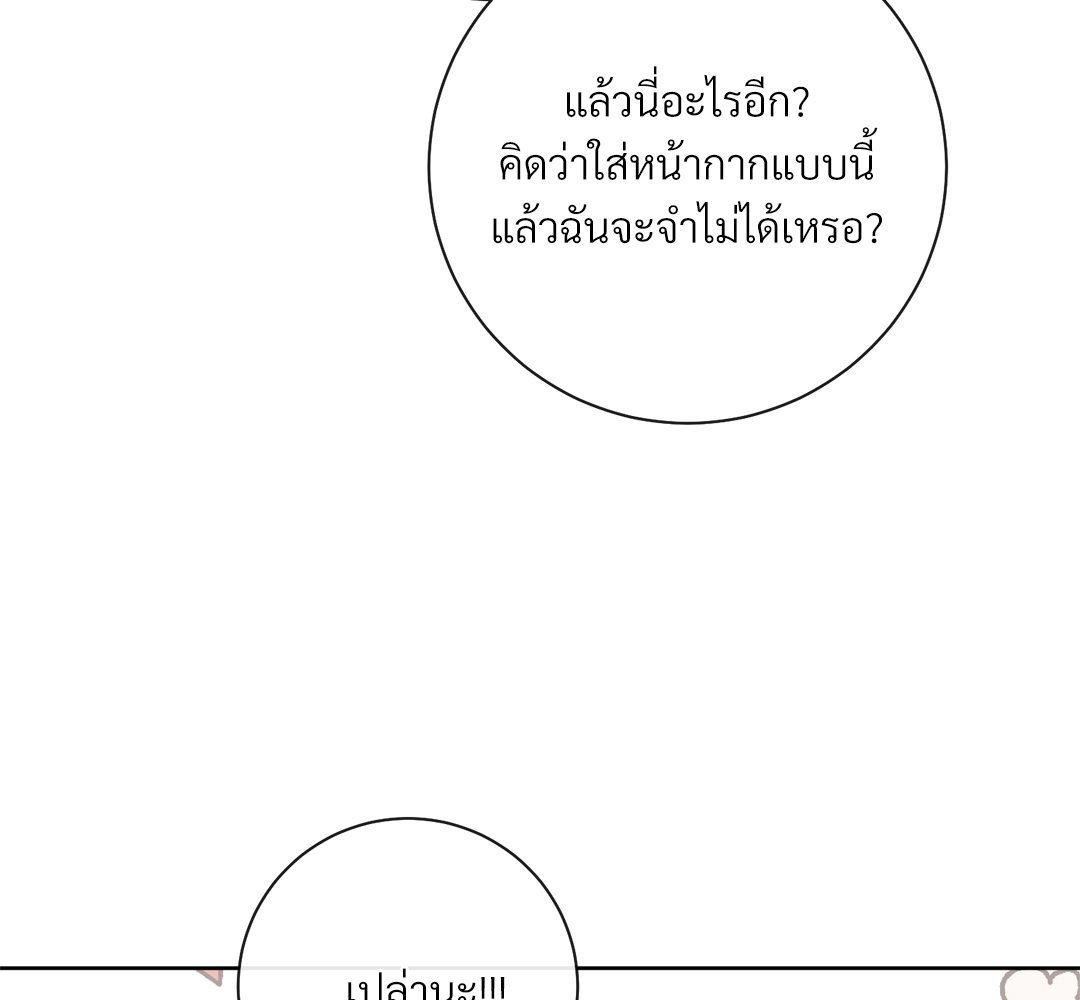 หน้า 143