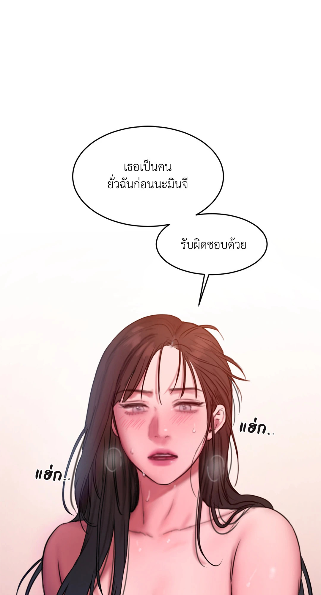 หน้า 62