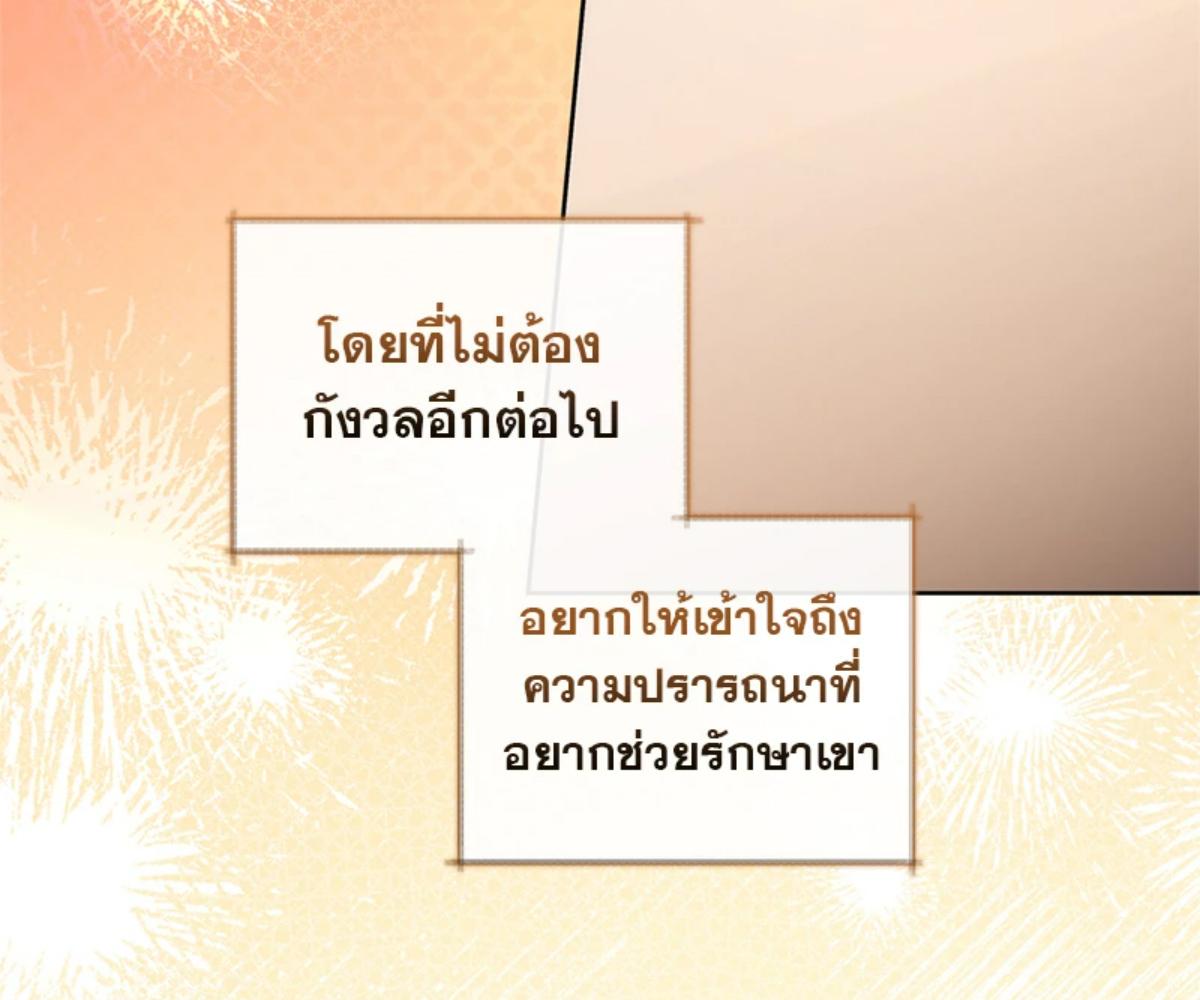 หน้า 104