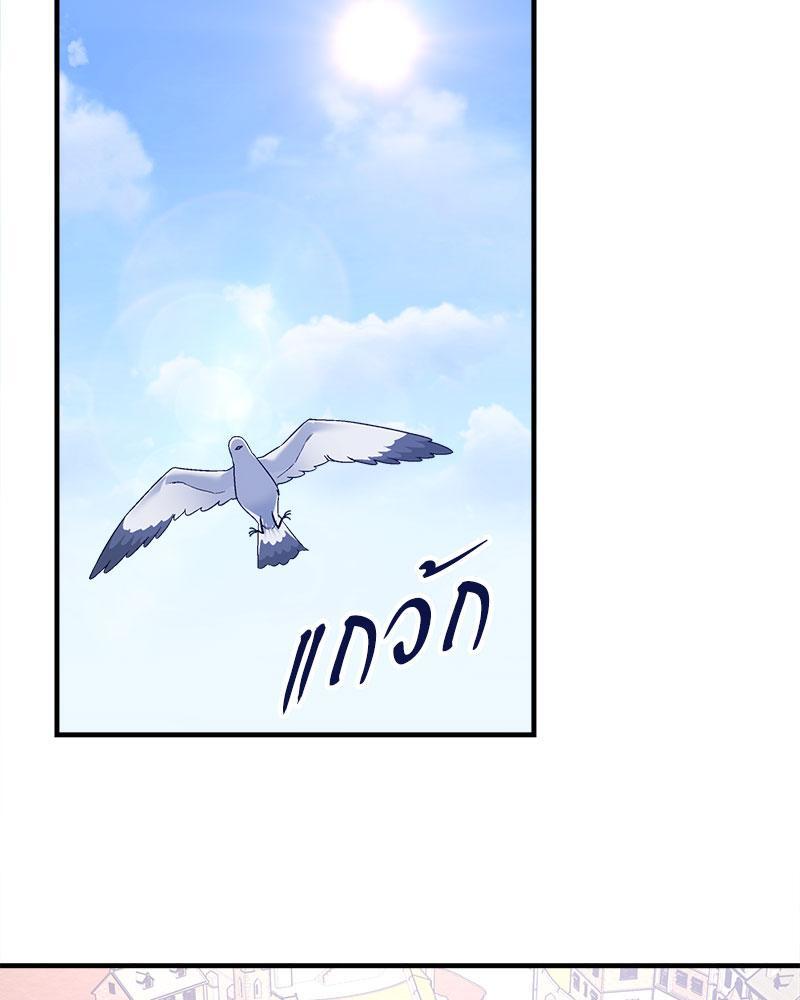 หน้า 84